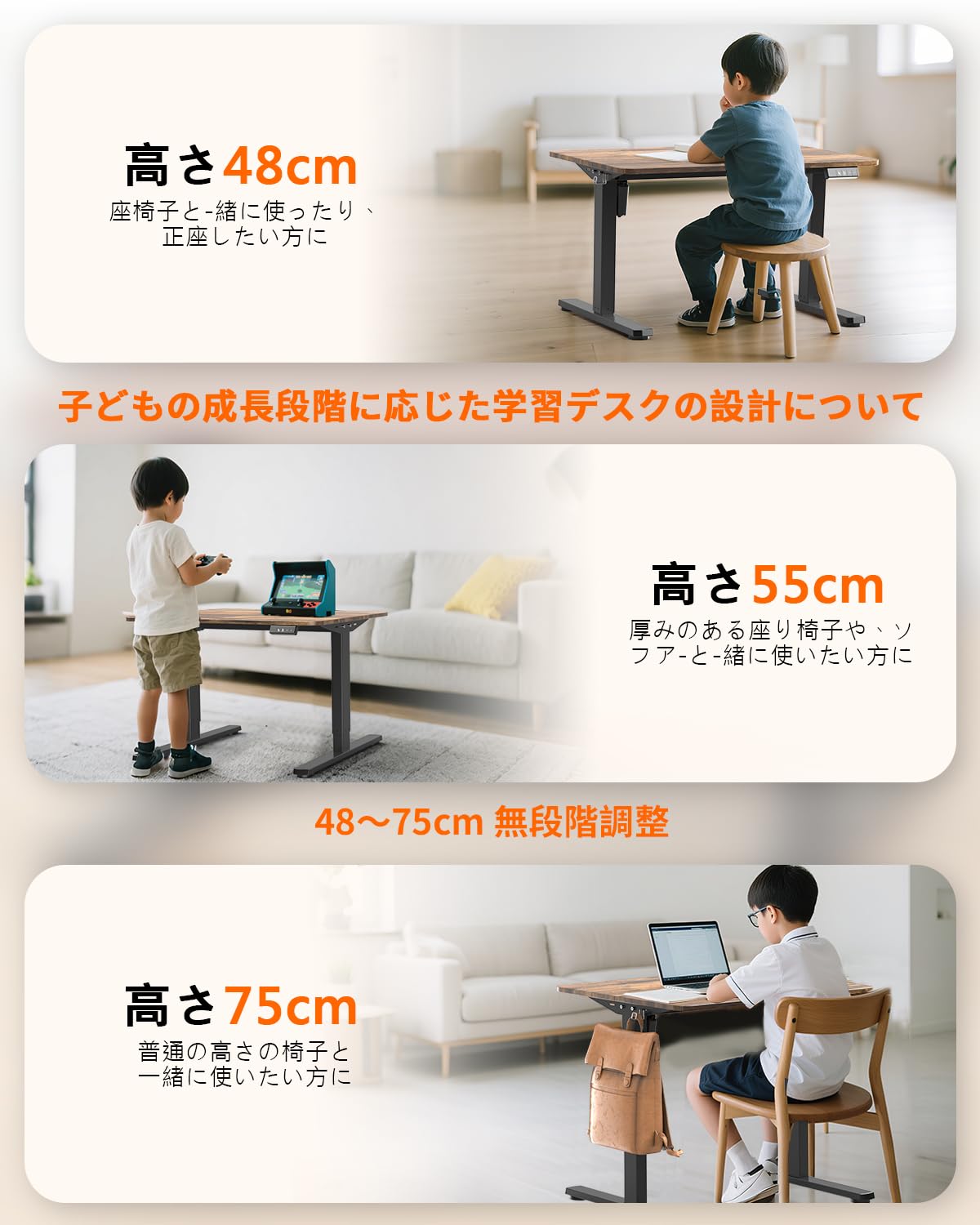 電動昇降デスク ブラウン 中型 楽天市場】アルト 電動昇降デスク 幅140cm 奥行75cm 高さ61.9-126.9cm